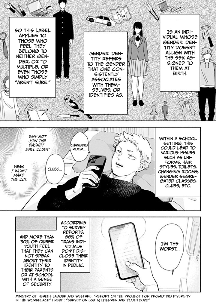 Garden in the Closet Ch. 1 第41页