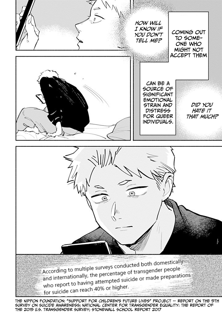 Garden in the Closet Ch. 1 第42页