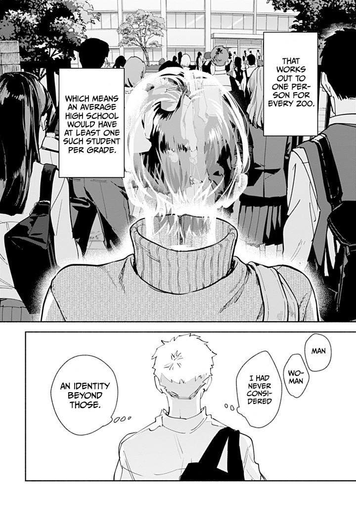 Garden in the Closet Ch. 1 第44页