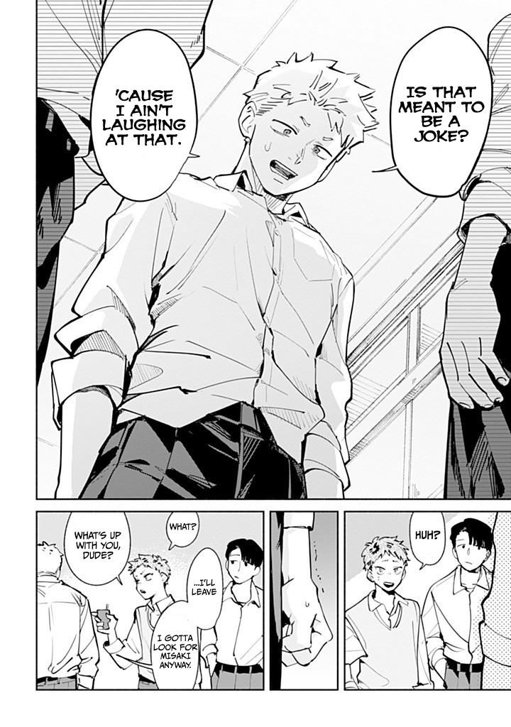 Garden in the Closet Ch. 1 第48页