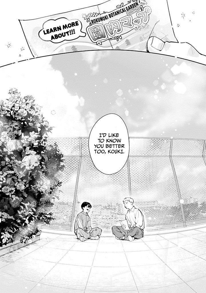 Garden in the Closet Ch. 1 第61页