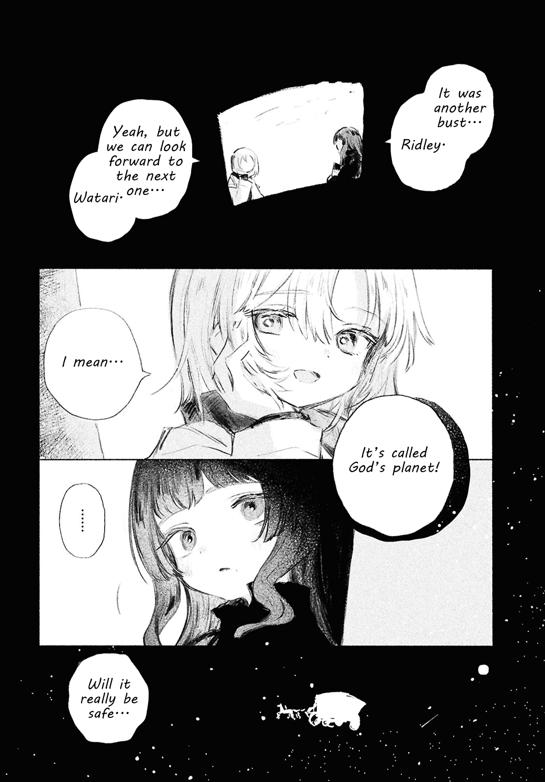 Shoujo Seikan Hyouryuuki Planet of God 第2页