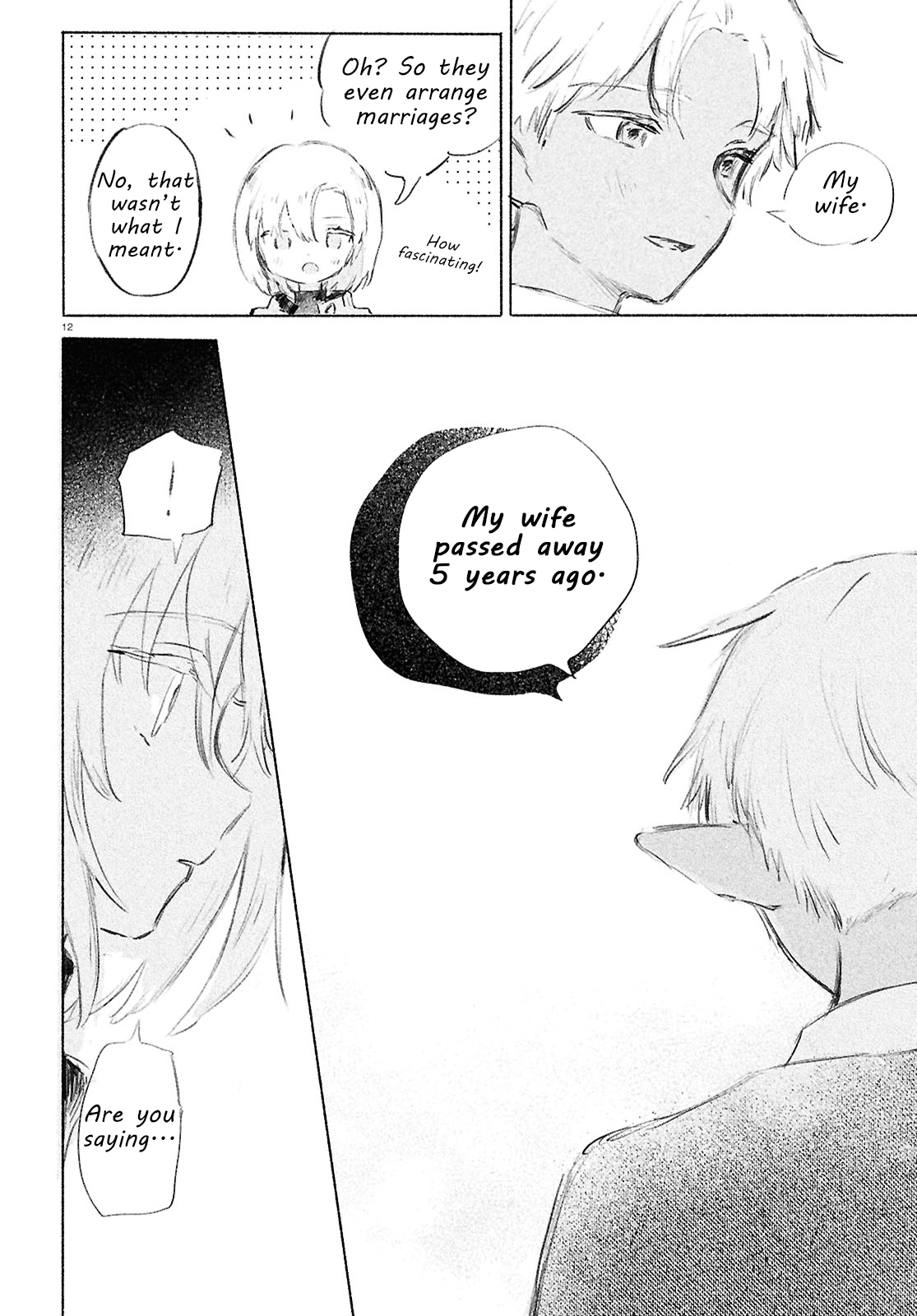 Shoujo Seikan Hyouryuuki Planet of God 第12页