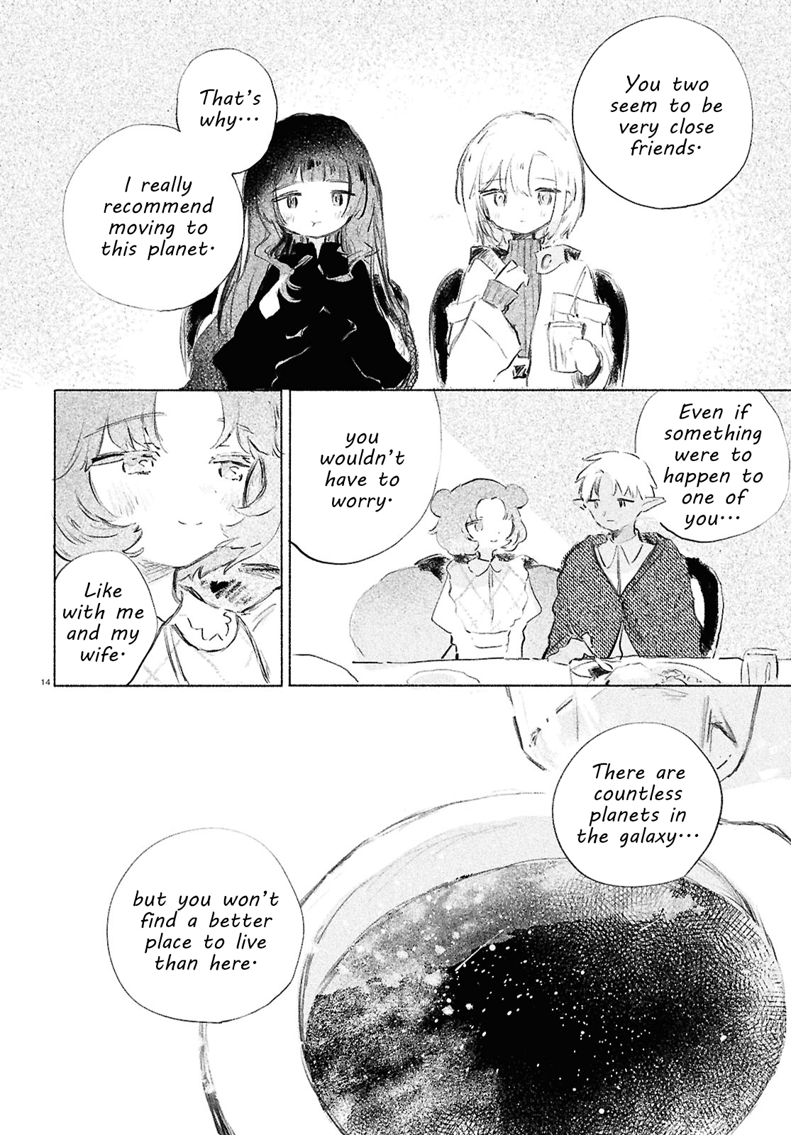 Shoujo Seikan Hyouryuuki Planet of God 第14页