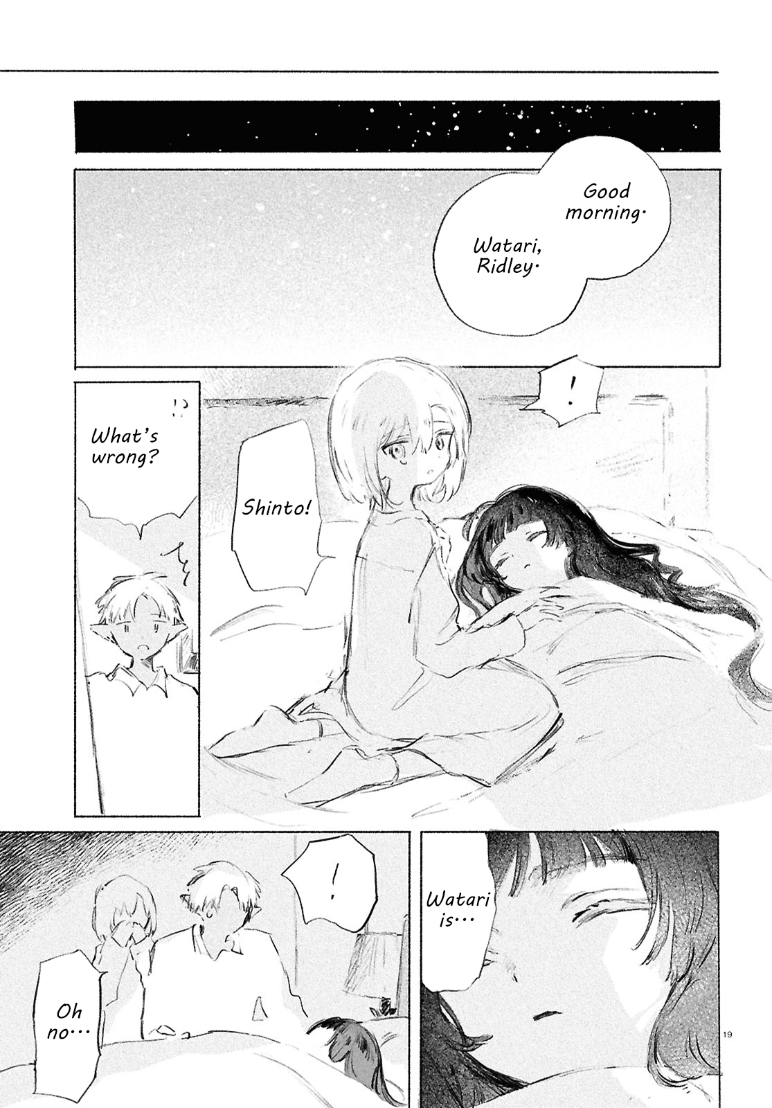 Shoujo Seikan Hyouryuuki Planet of God 第19页