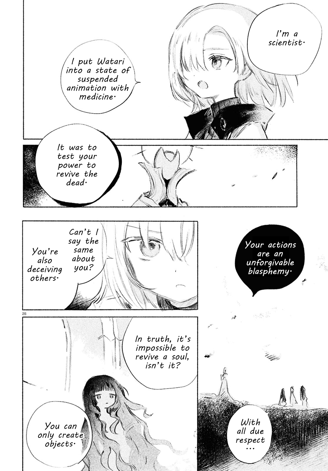 Shoujo Seikan Hyouryuuki Planet of God 第28页