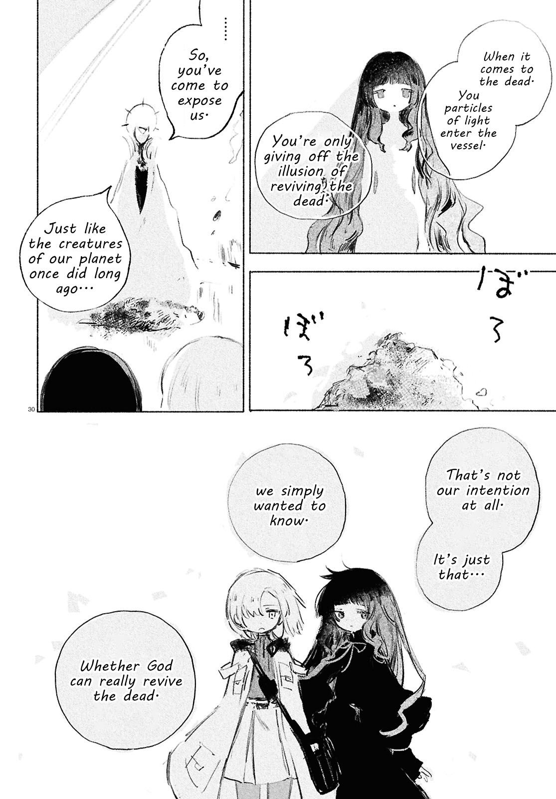 Shoujo Seikan Hyouryuuki Planet of God 第30页