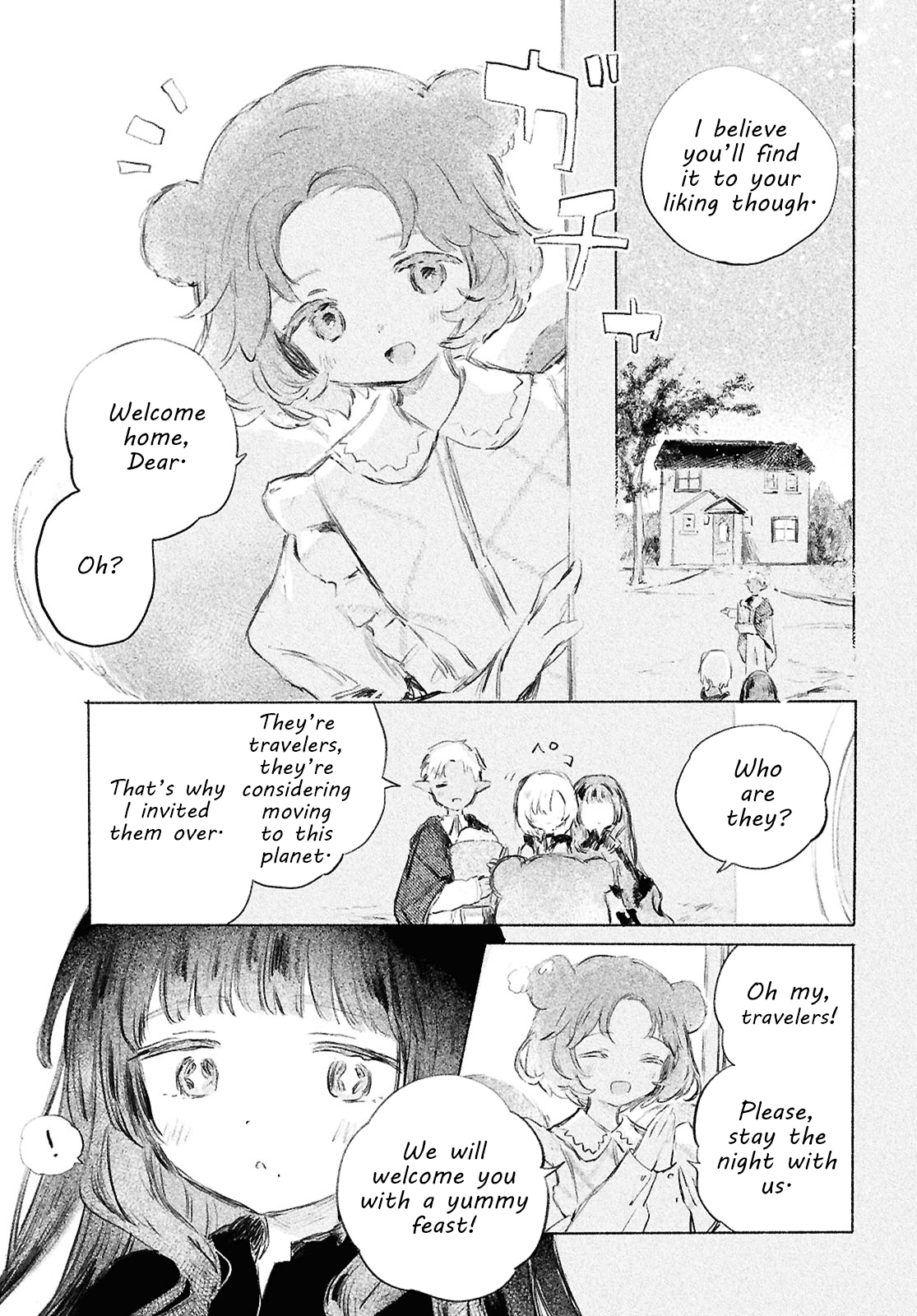 Shoujo Seikan Hyouryuuki Planet of God 第9页