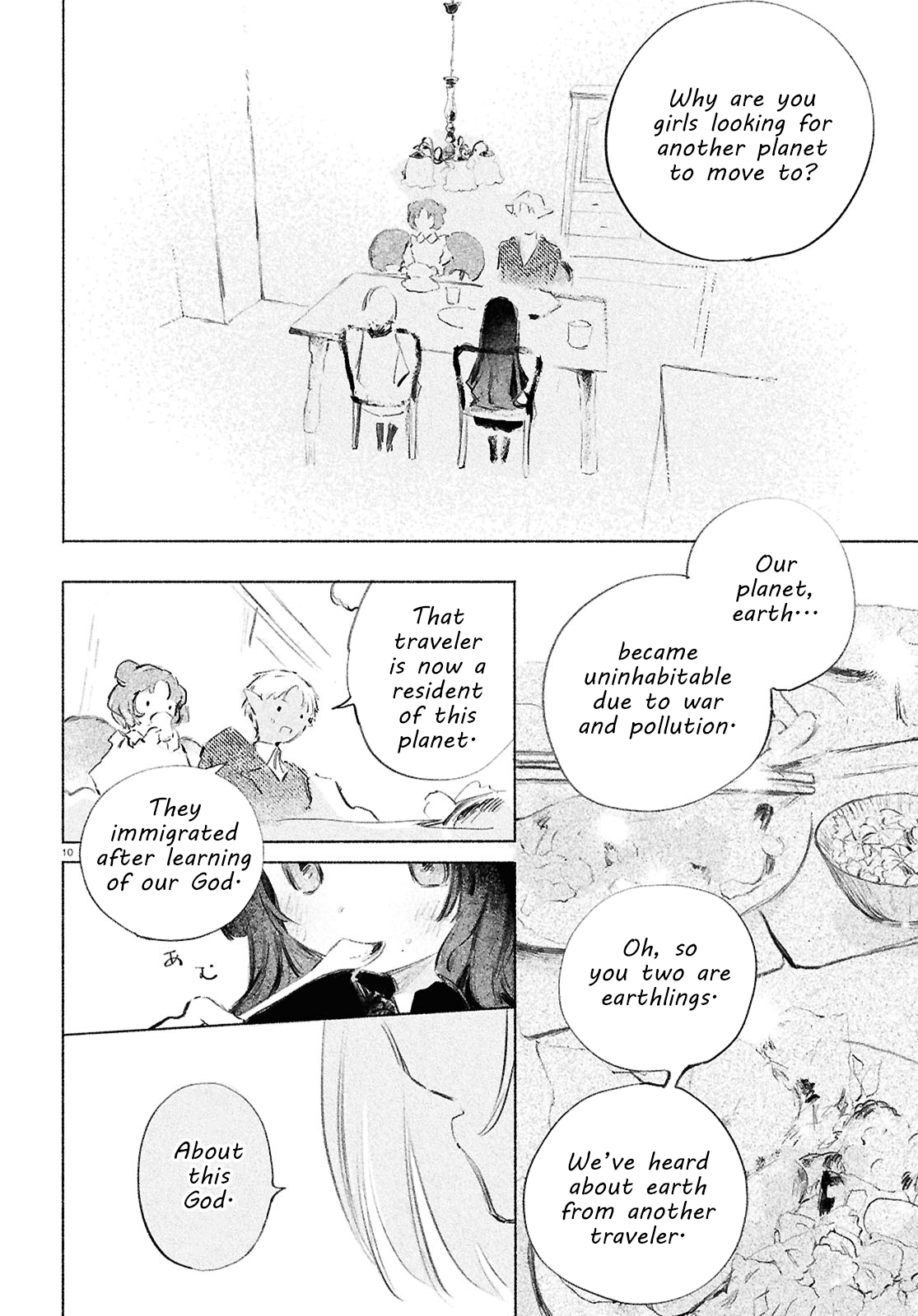 Shoujo Seikan Hyouryuuki Planet of God 第10页