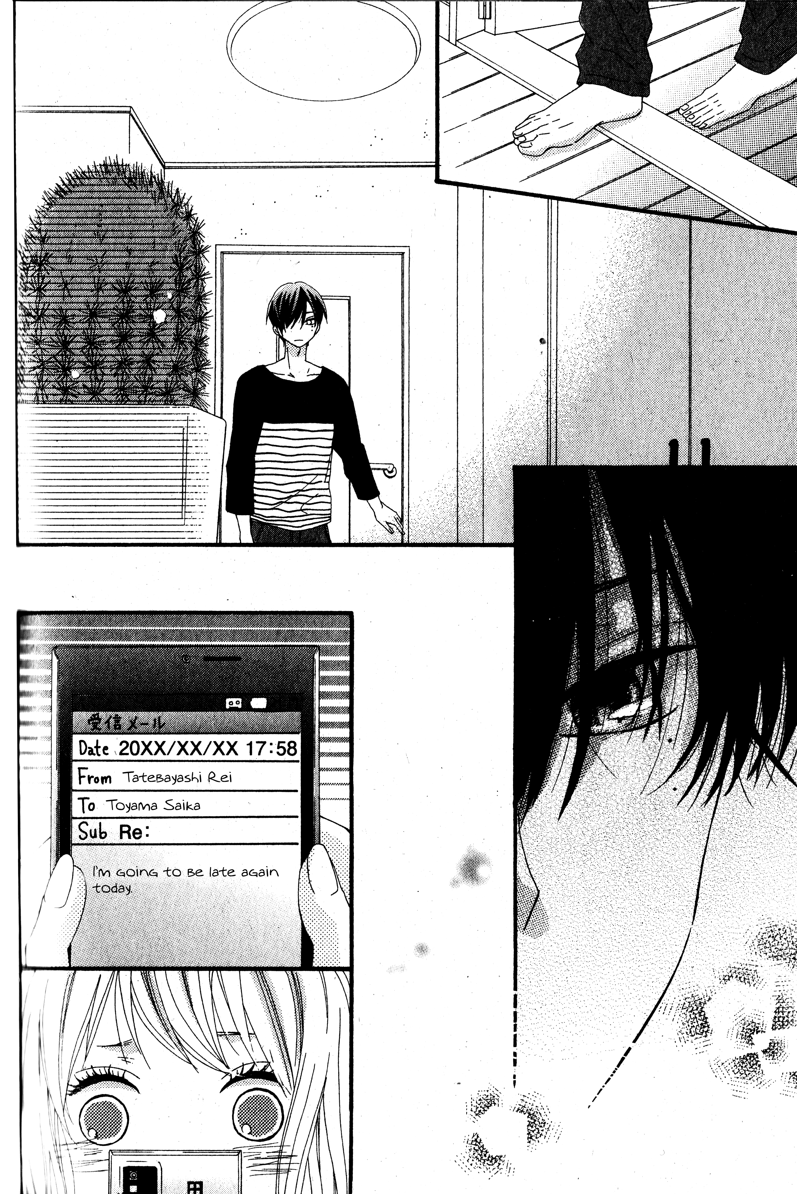Itoshi no Saboten Oneshot 第17页