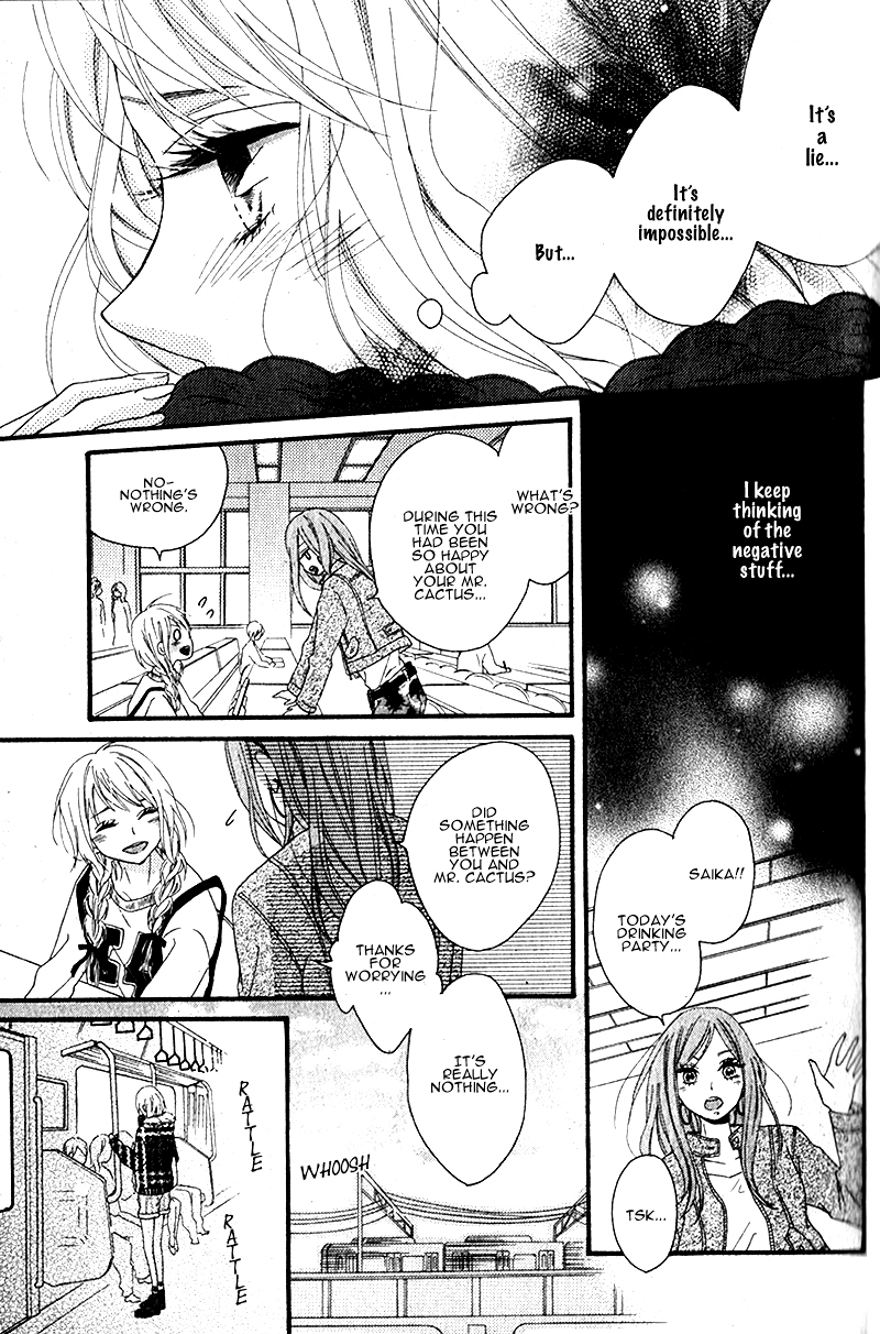 Itoshi no Saboten Oneshot 第24页