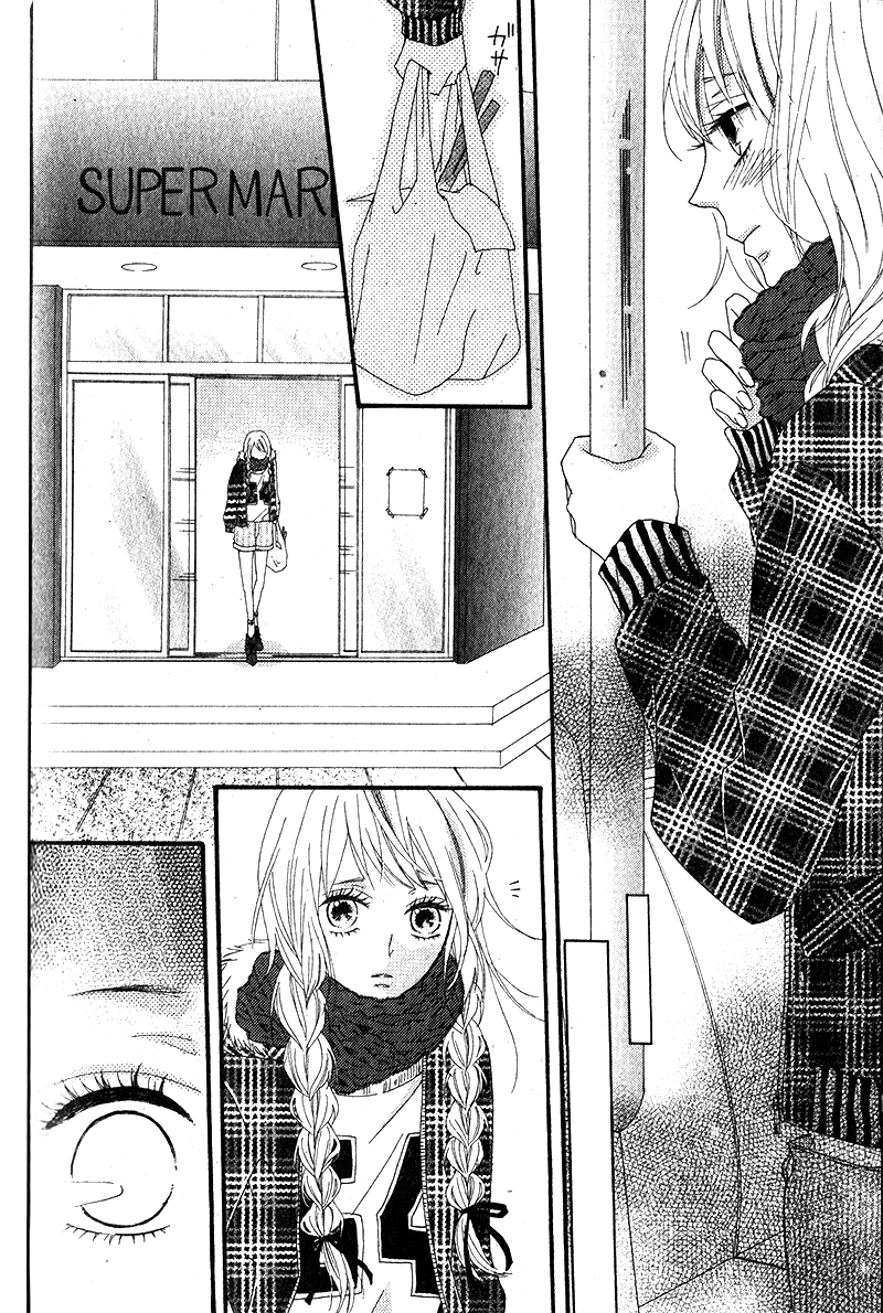 Itoshi no Saboten Oneshot 第25页