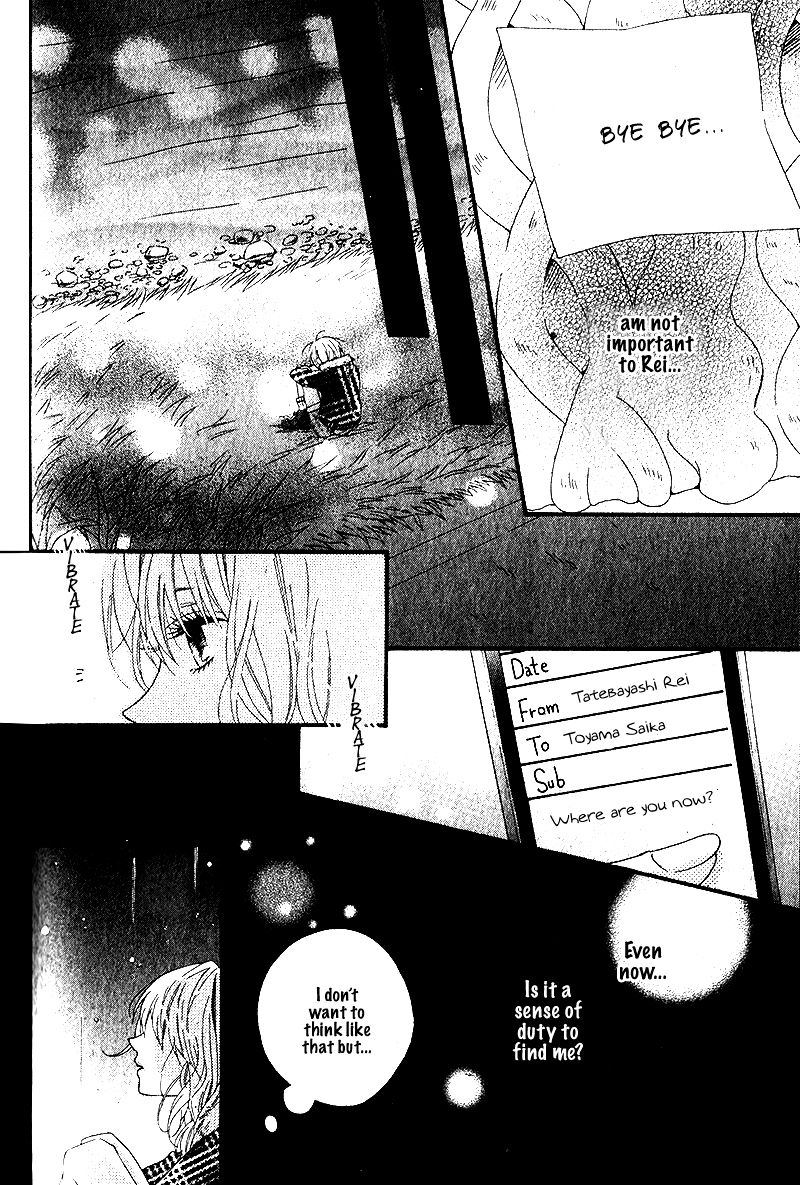Itoshi no Saboten Oneshot 第29页