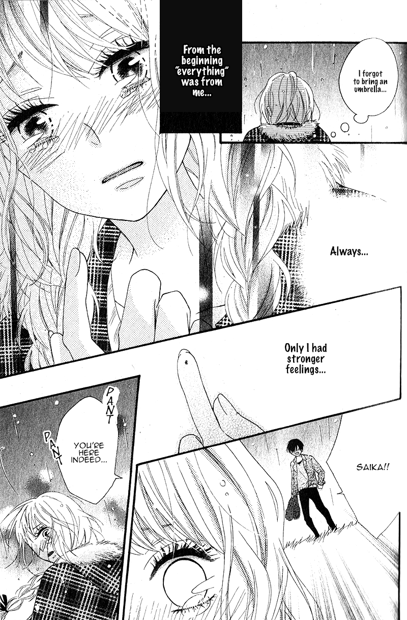 Itoshi no Saboten Oneshot 第30页
