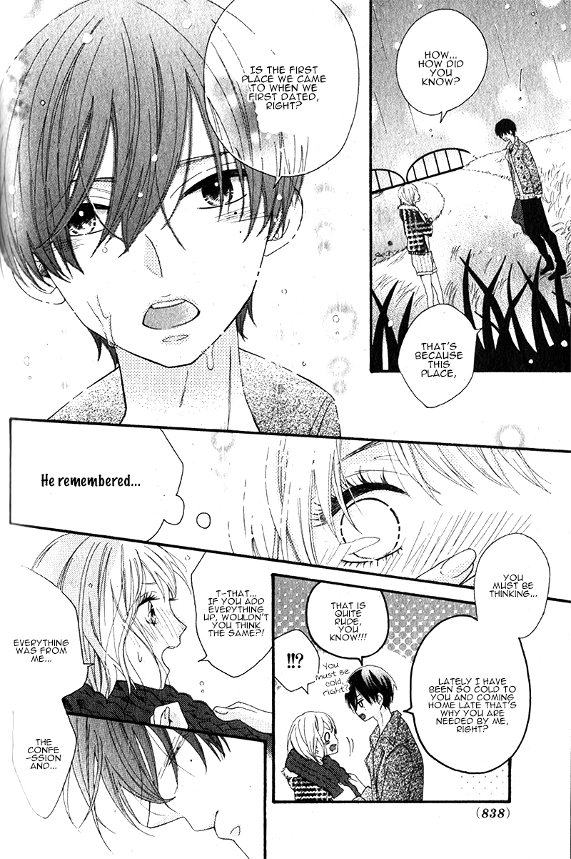 Itoshi no Saboten Oneshot 第31页
