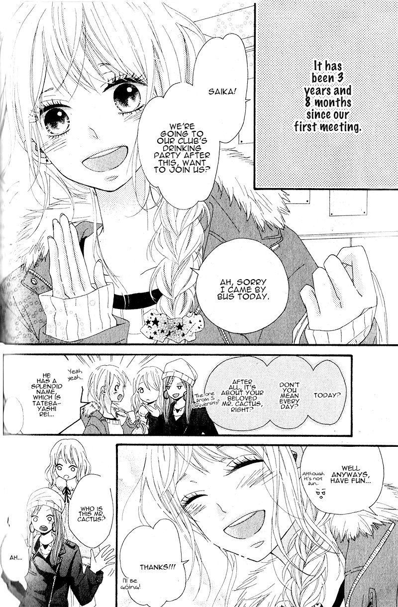 Itoshi no Saboten 第7页