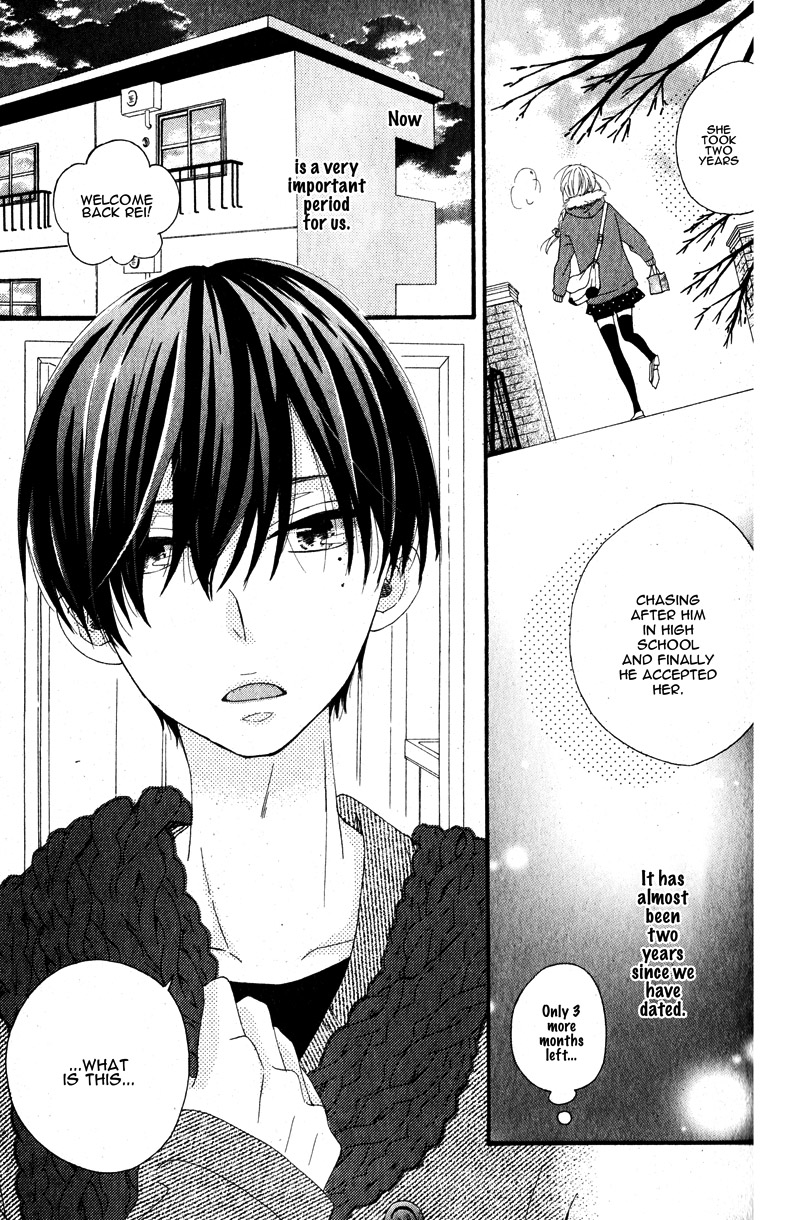 Itoshi no Saboten 第8页