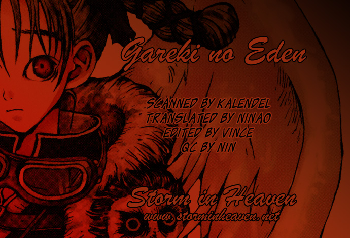 Gareki no Eden Journey in Kowloon 第1页
