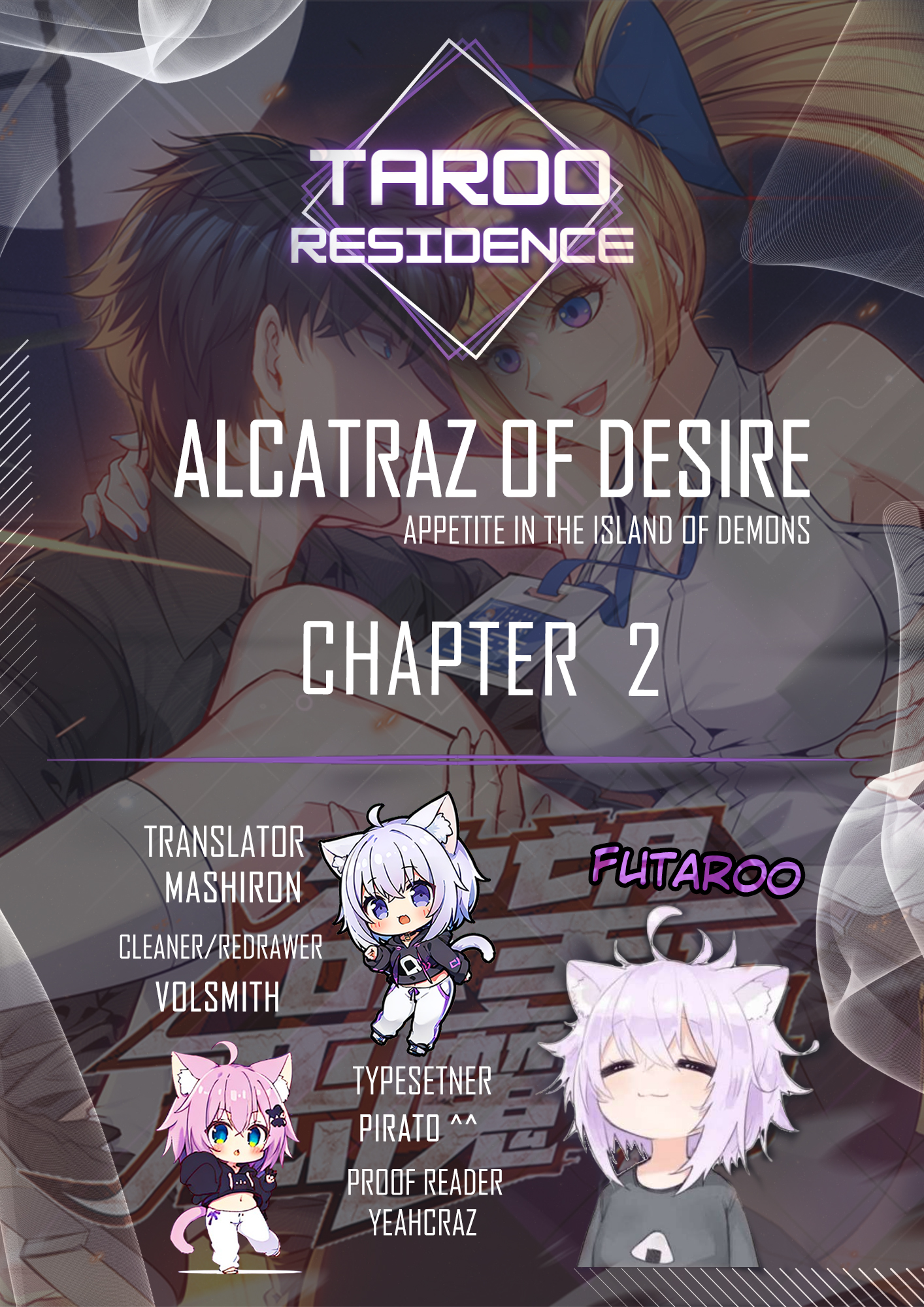 Alcatraz of Desire Ch. 2 第1页
