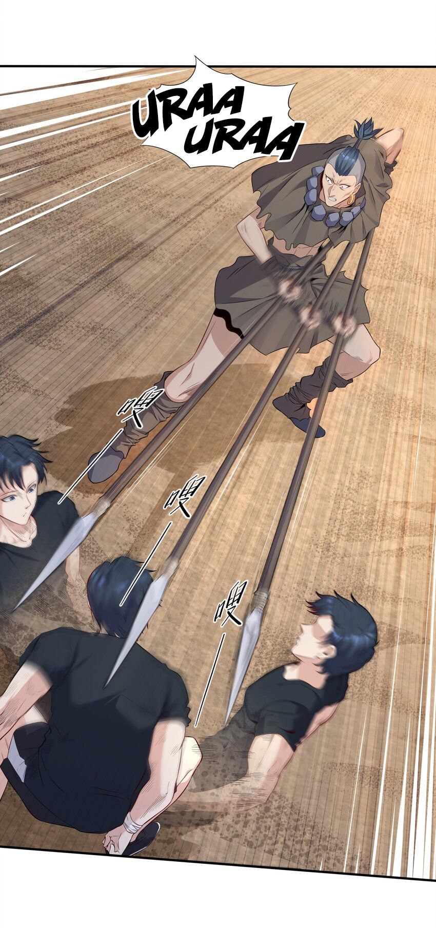 Alcatraz of Desire Ch. 2 第11页