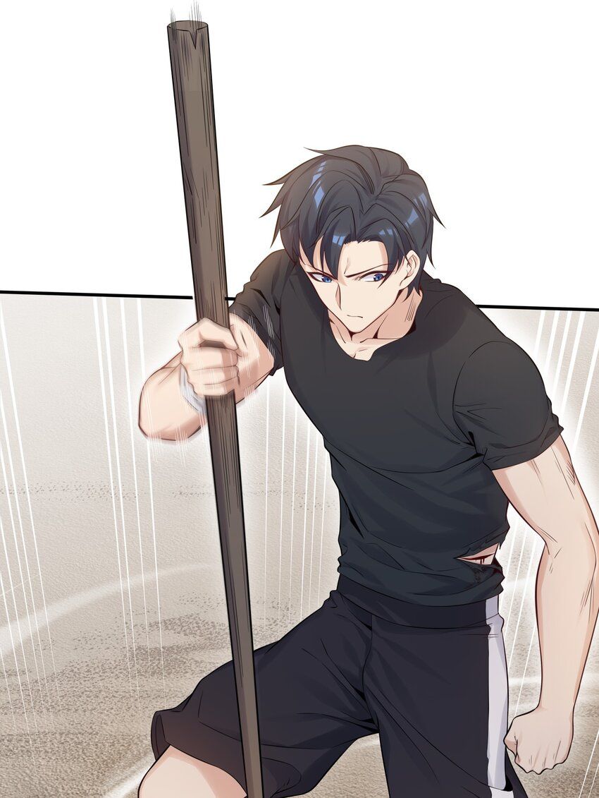 Alcatraz of Desire Ch. 2 第33页