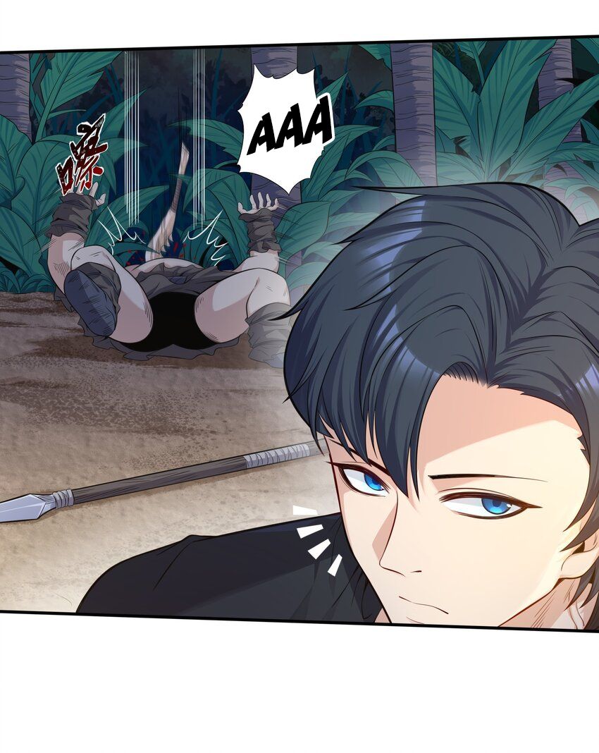 Alcatraz of Desire Ch. 2 第47页