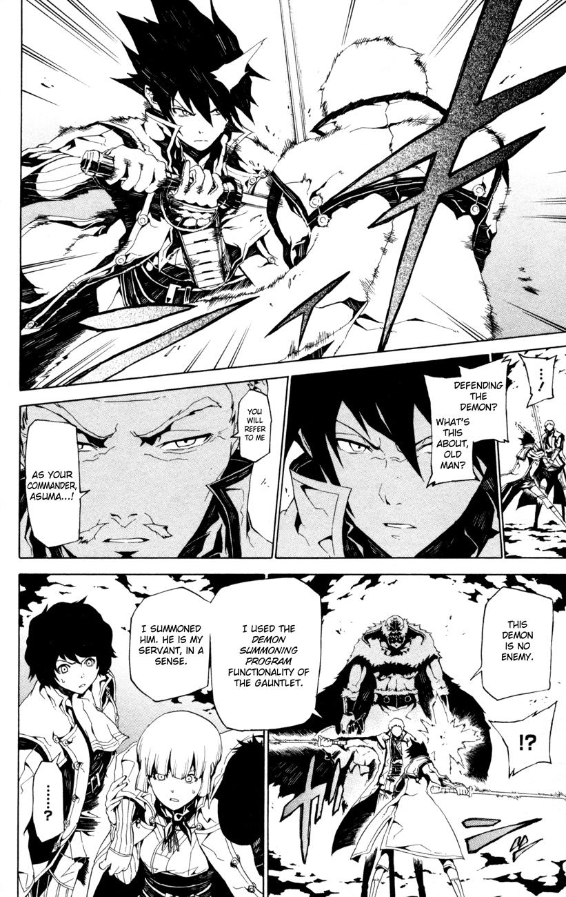 Shin Megami Tensei IV -Prayers- Vol. 1 Ch. 3 第2页