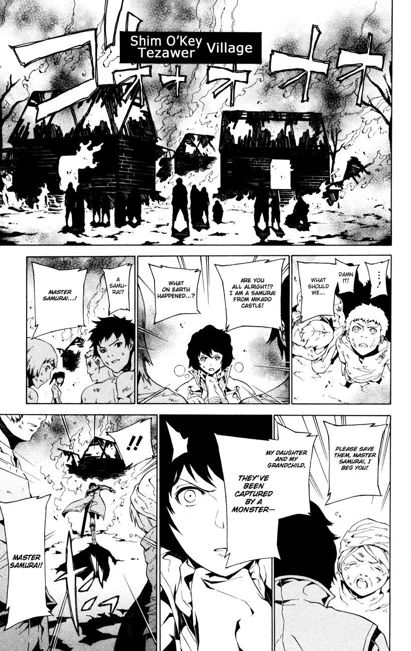 Shin Megami Tensei IV -Prayers- Vol. 1 Ch. 3 第11页