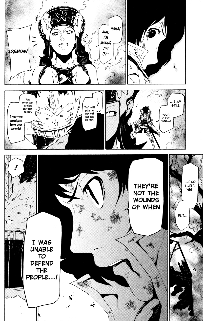 Shin Megami Tensei IV -Prayers- Vol. 1 Ch. 3 第18页