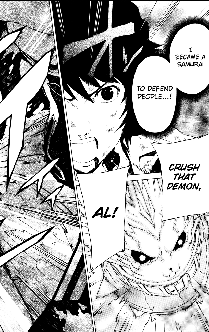 Shin Megami Tensei IV -Prayers- Vol. 1 Ch. 3 第20页