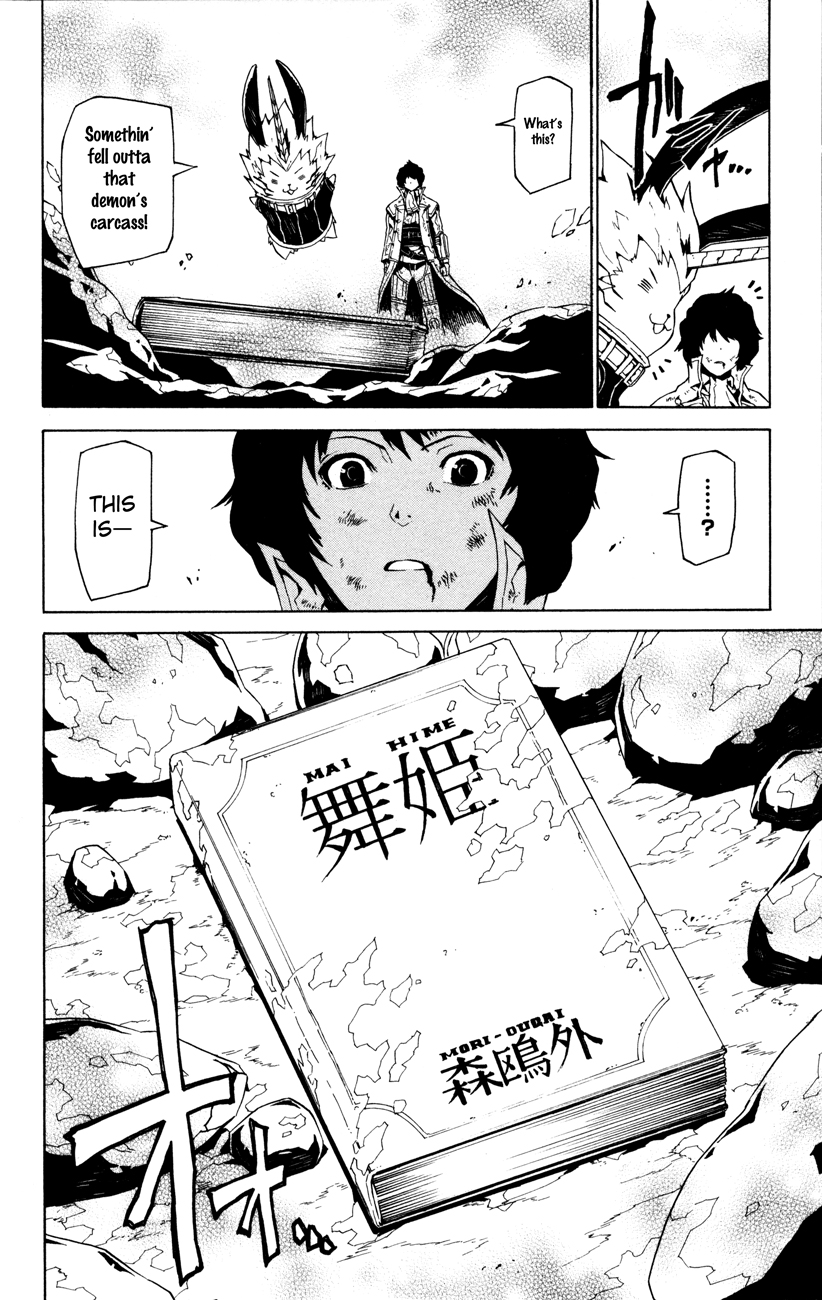 Shin Megami Tensei IV -Prayers- Vol. 1 Ch. 3 第24页