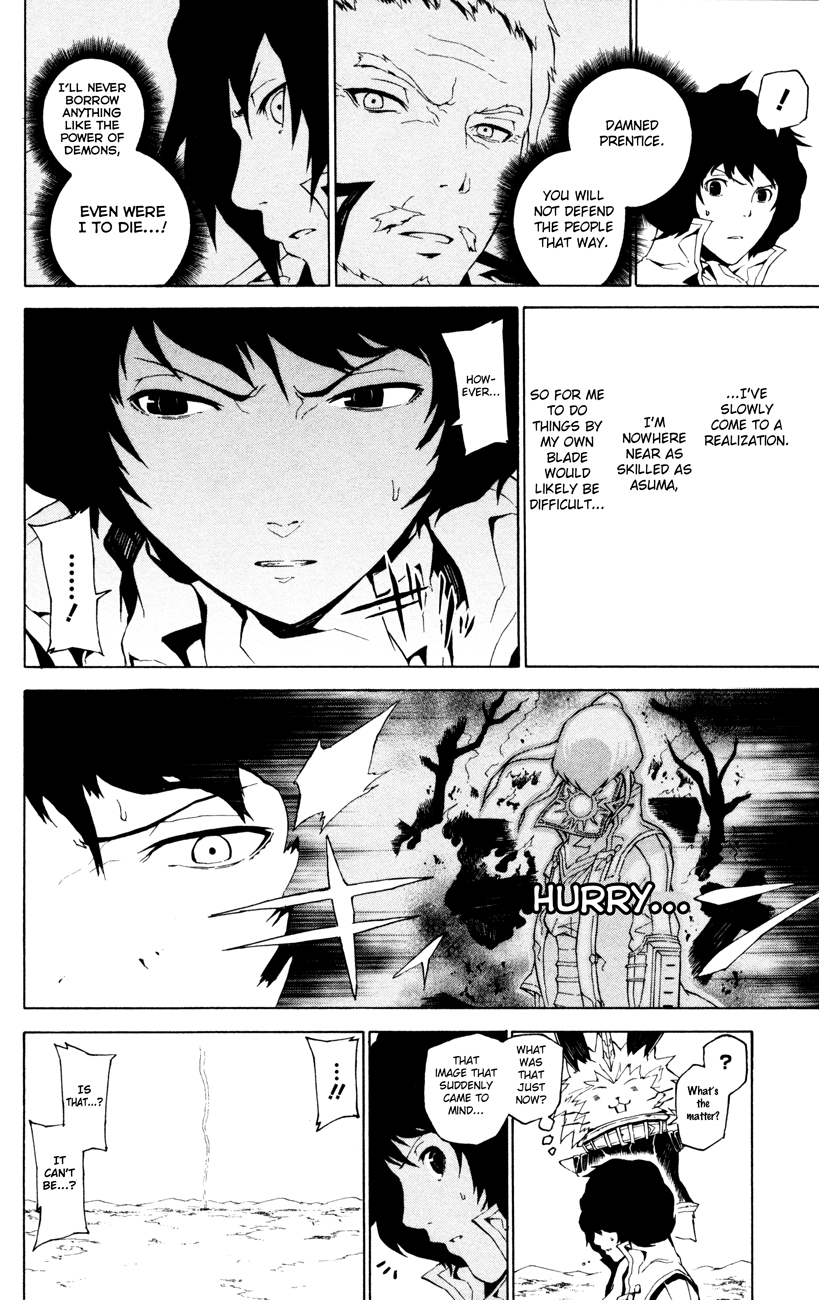 Shin Megami Tensei IV -Prayers- Vol. 1 Ch. 3 第10页