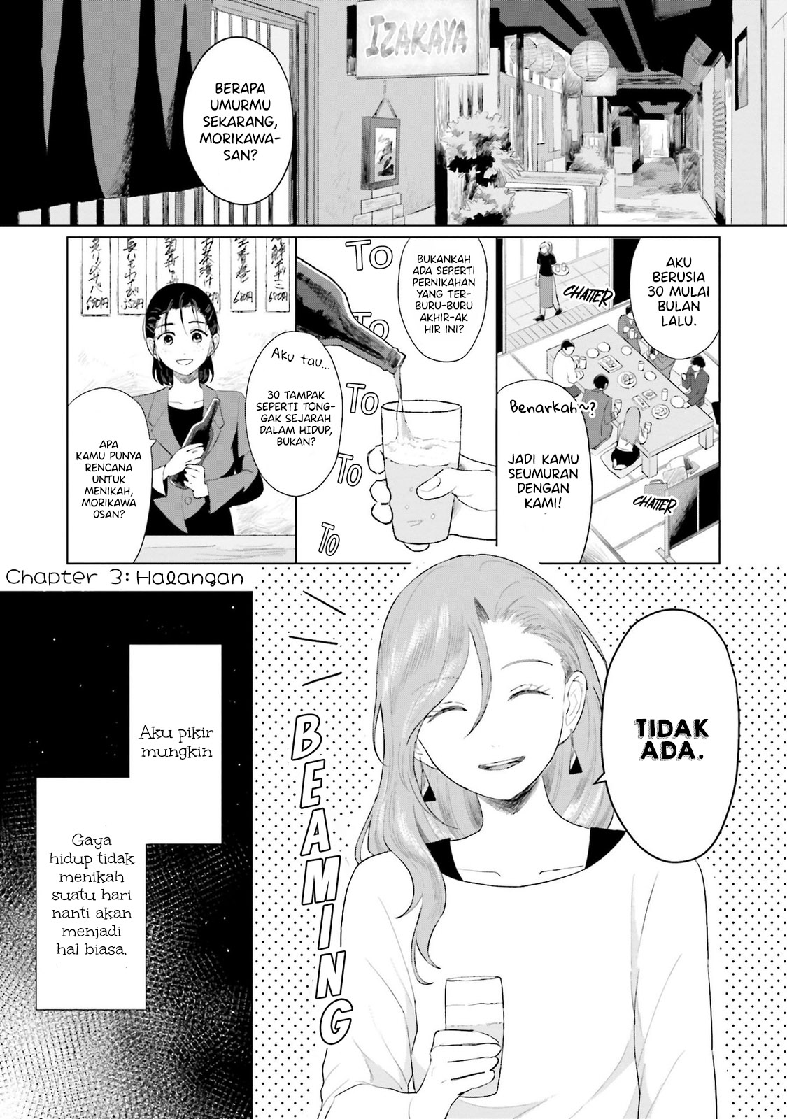 Shounen wo Kau Halangan 第2页
