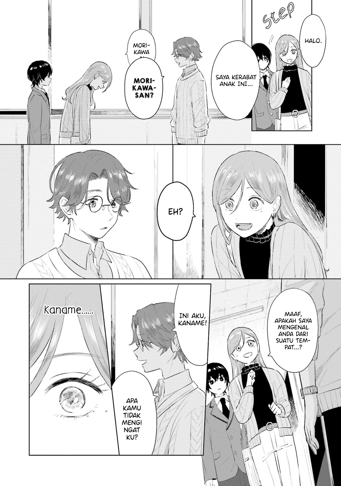 Shounen wo Kau Halangan 第17页
