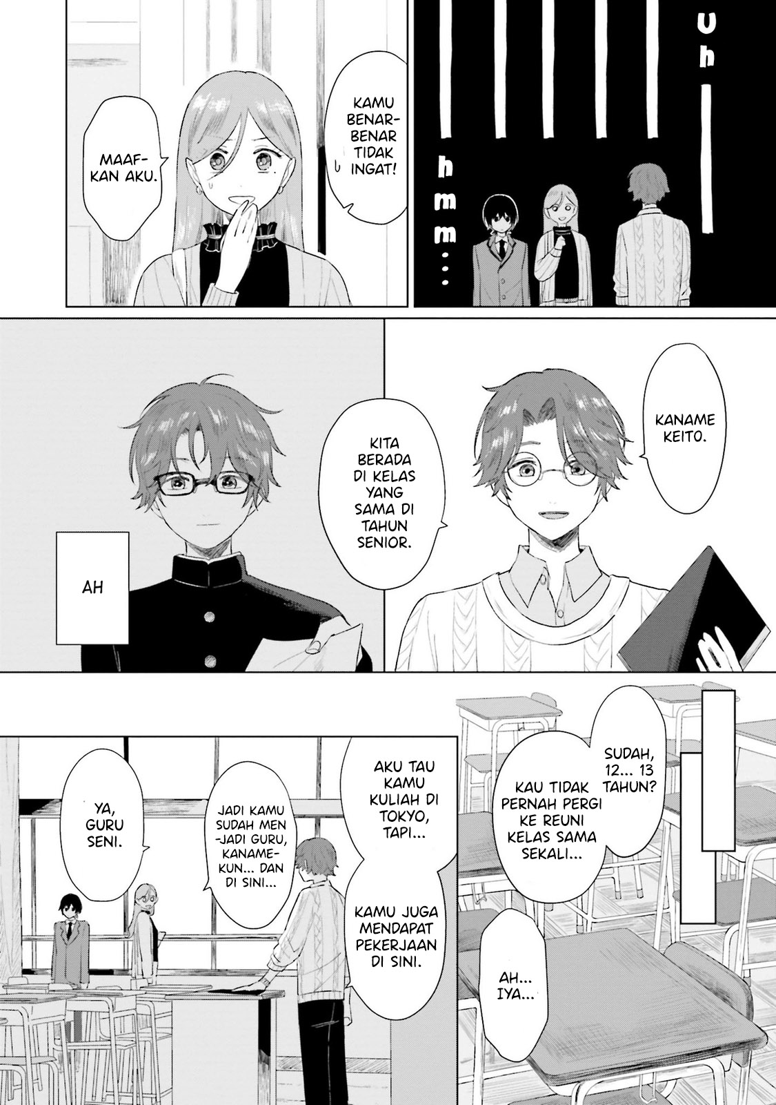Shounen wo Kau Halangan 第18页