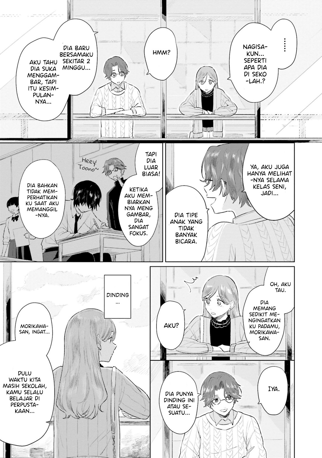 Shounen wo Kau Halangan 第20页