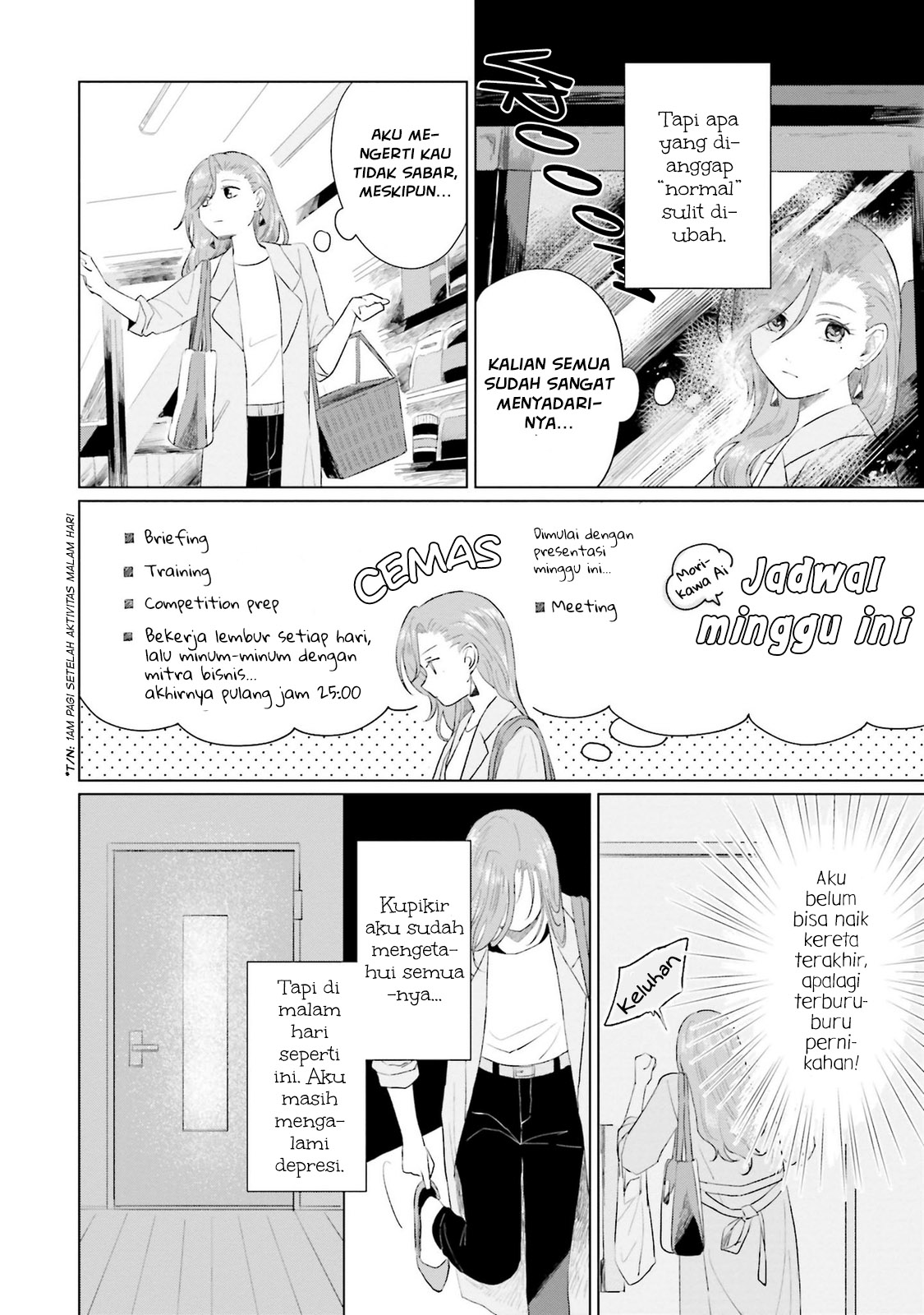 Shounen wo Kau Halangan 第3页