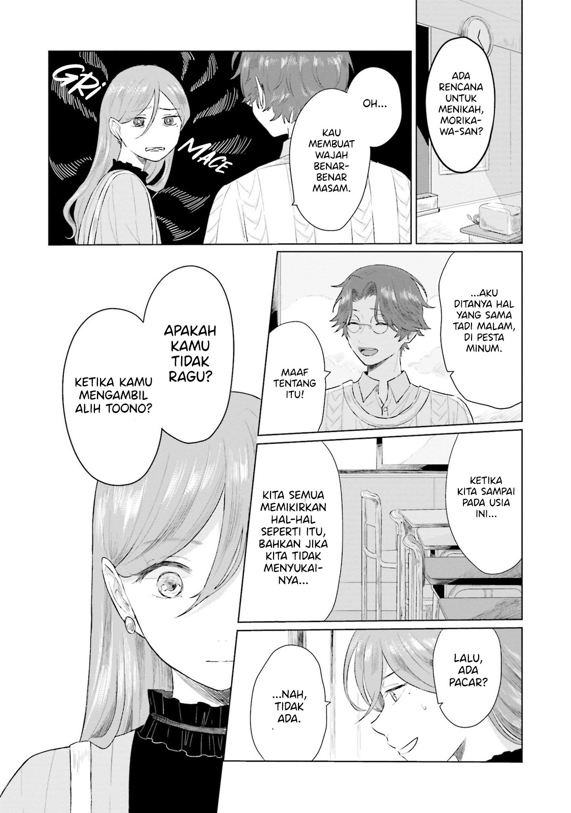 Shounen wo Kau Halangan 第23页