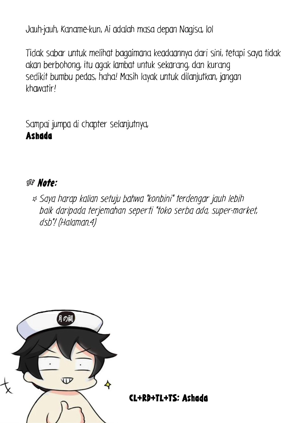 Shounen wo Kau Halangan 第33页