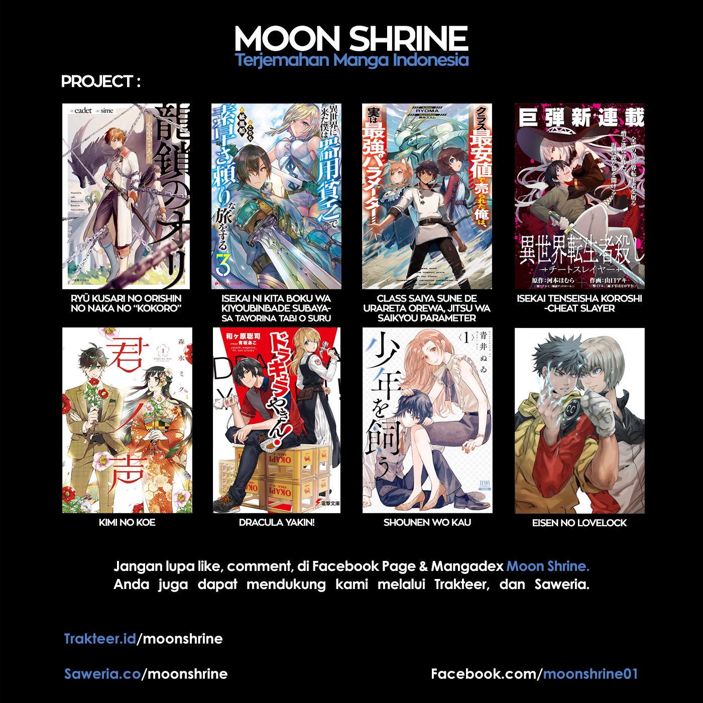 Shounen wo Kau Halangan 第34页