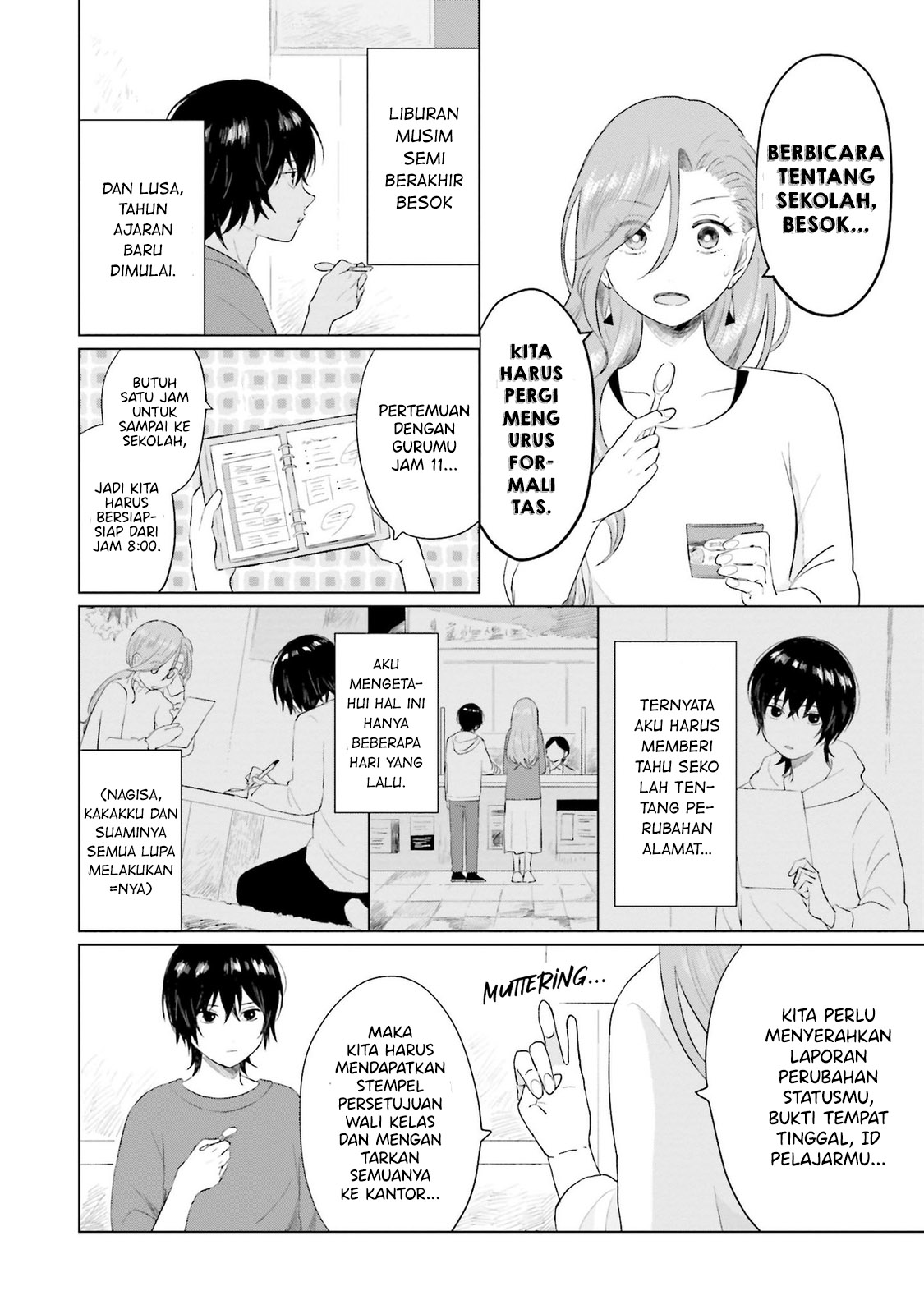 Shounen wo Kau Halangan 第7页
