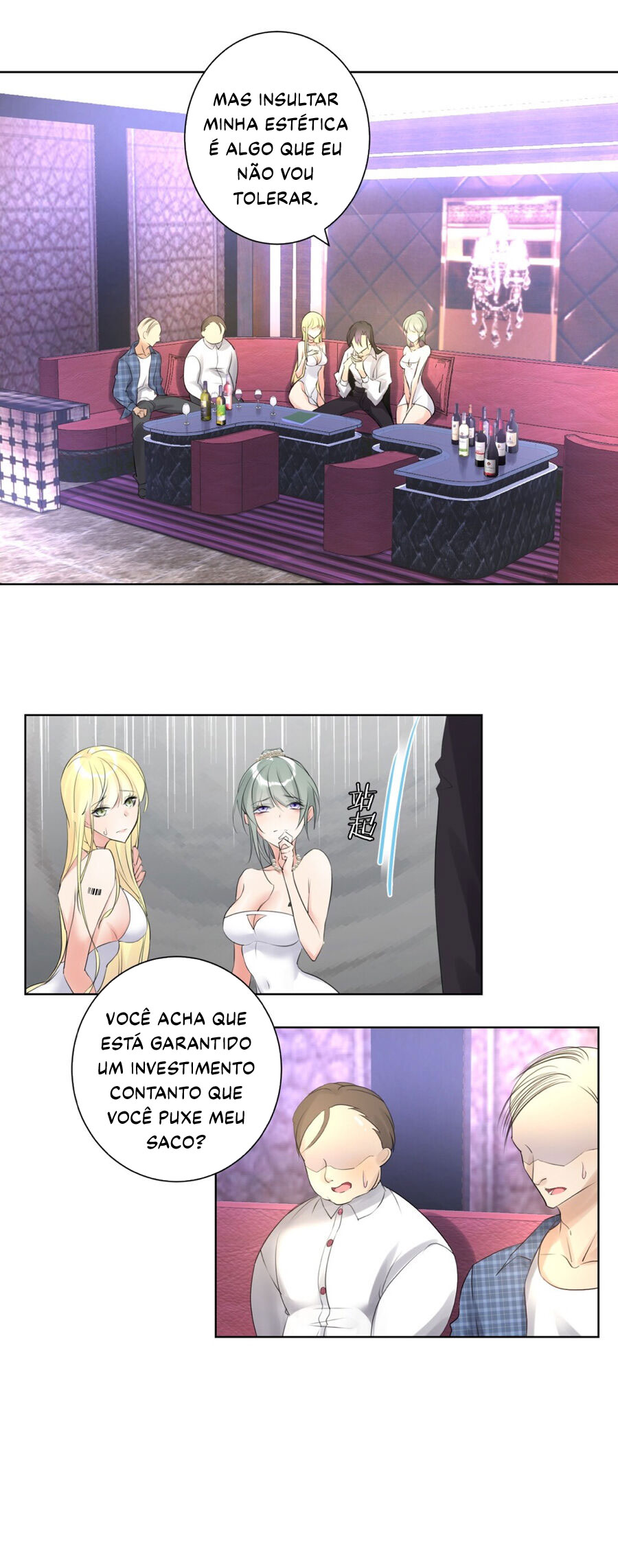 The Hierarch Can’t Resist His Mistresses Ch. 1 第16页