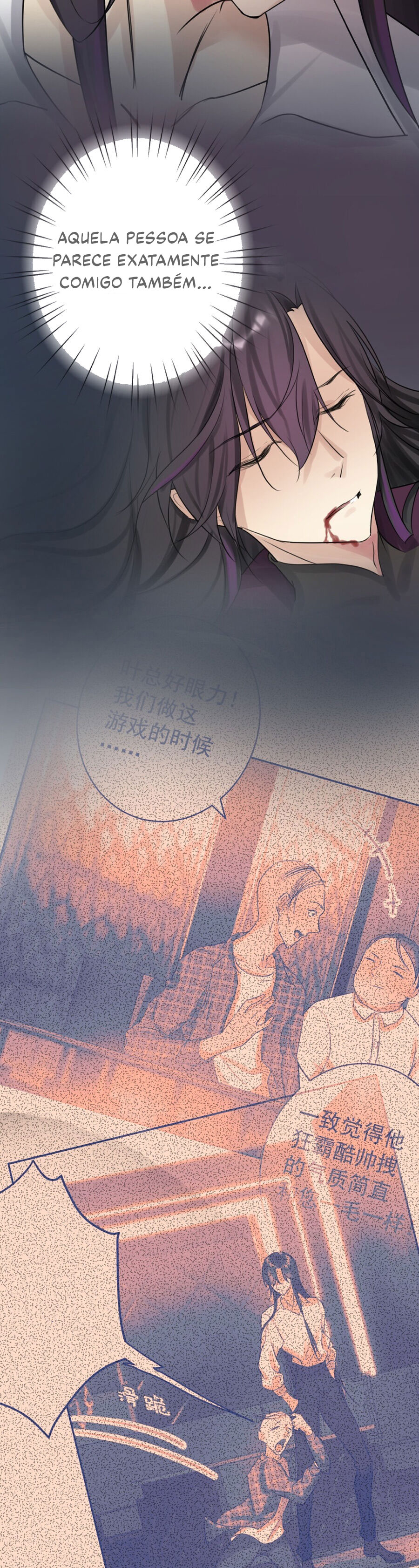 The Hierarch Can’t Resist His Mistresses Ch. 1 第38页