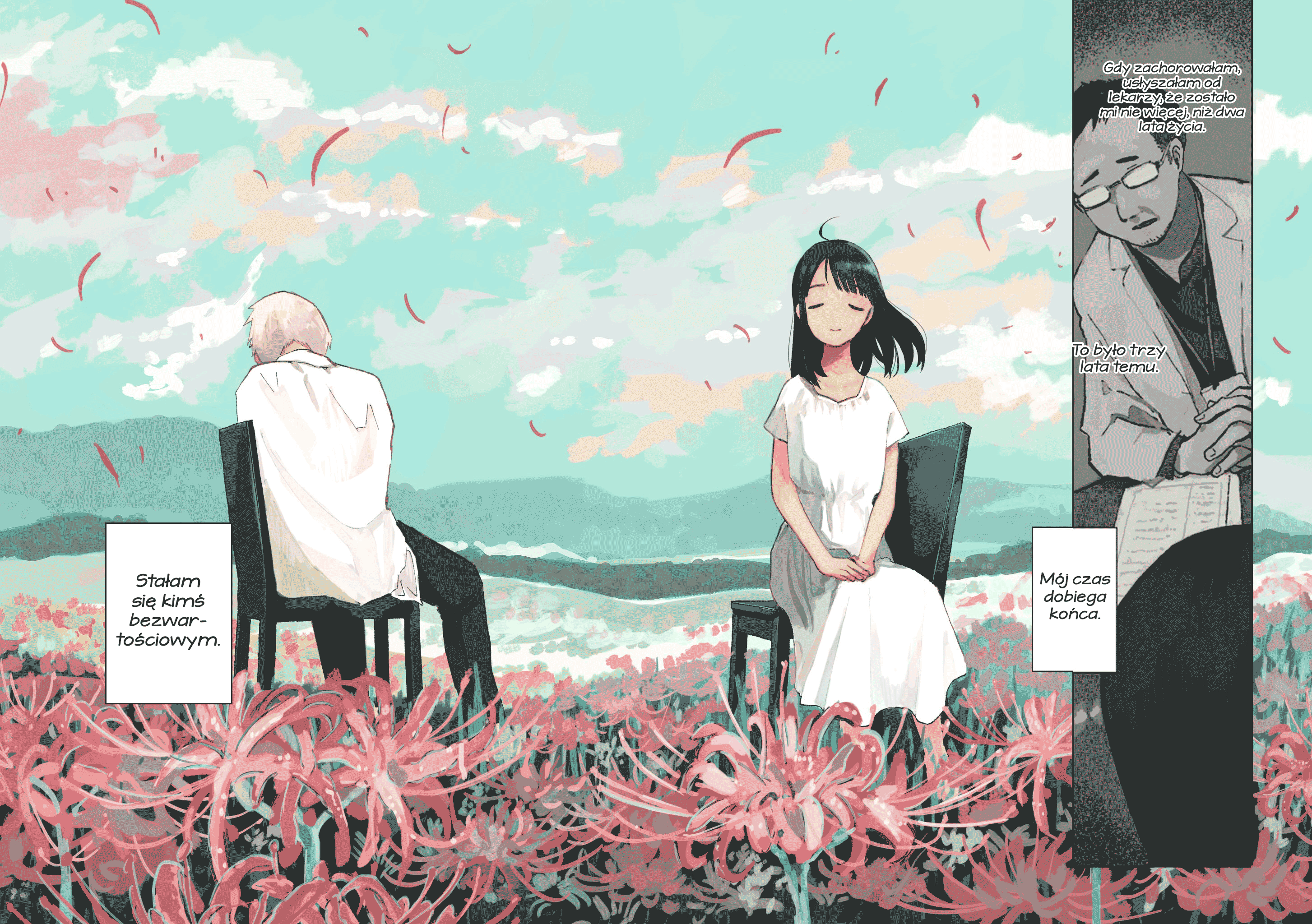 Tsuka no Ma no Ichika Bezużyteczna 第2页