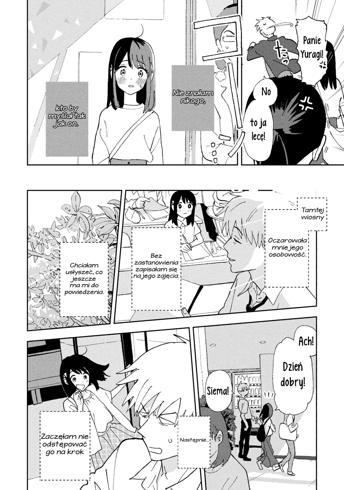 Tsuka no Ma no Ichika Bezużyteczna 第13页