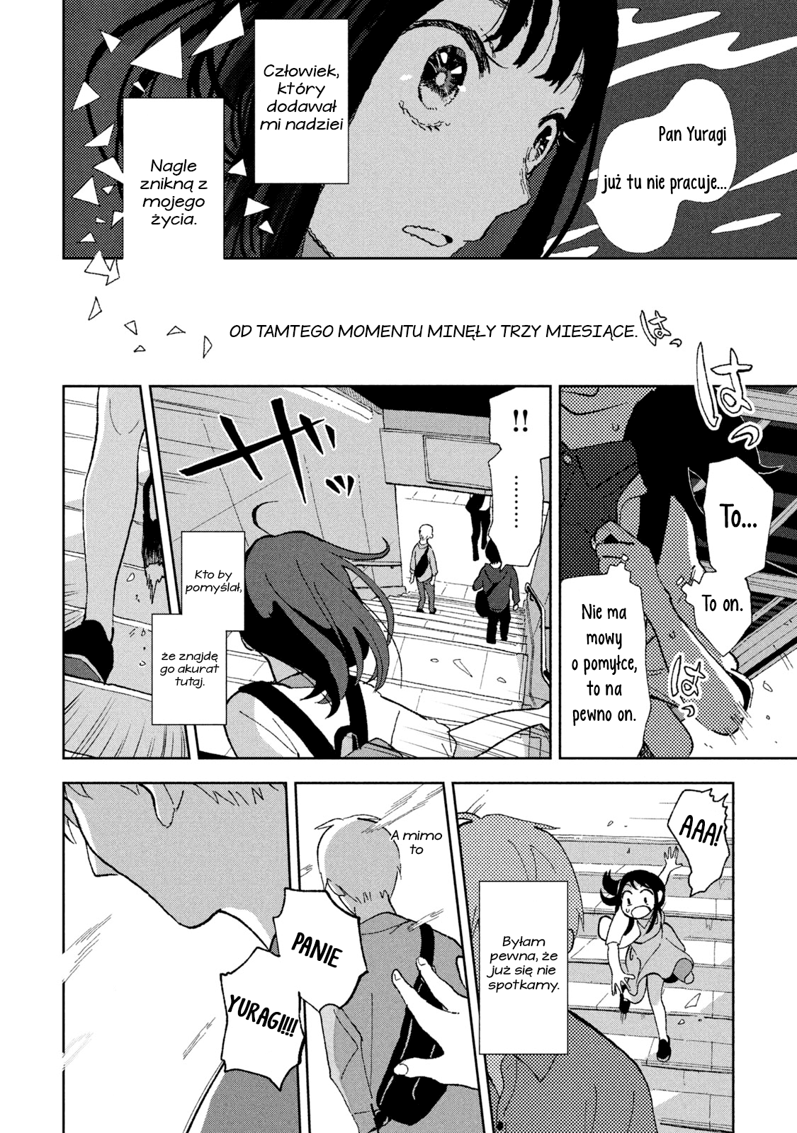 Tsuka no Ma no Ichika Bezużyteczna 第15页