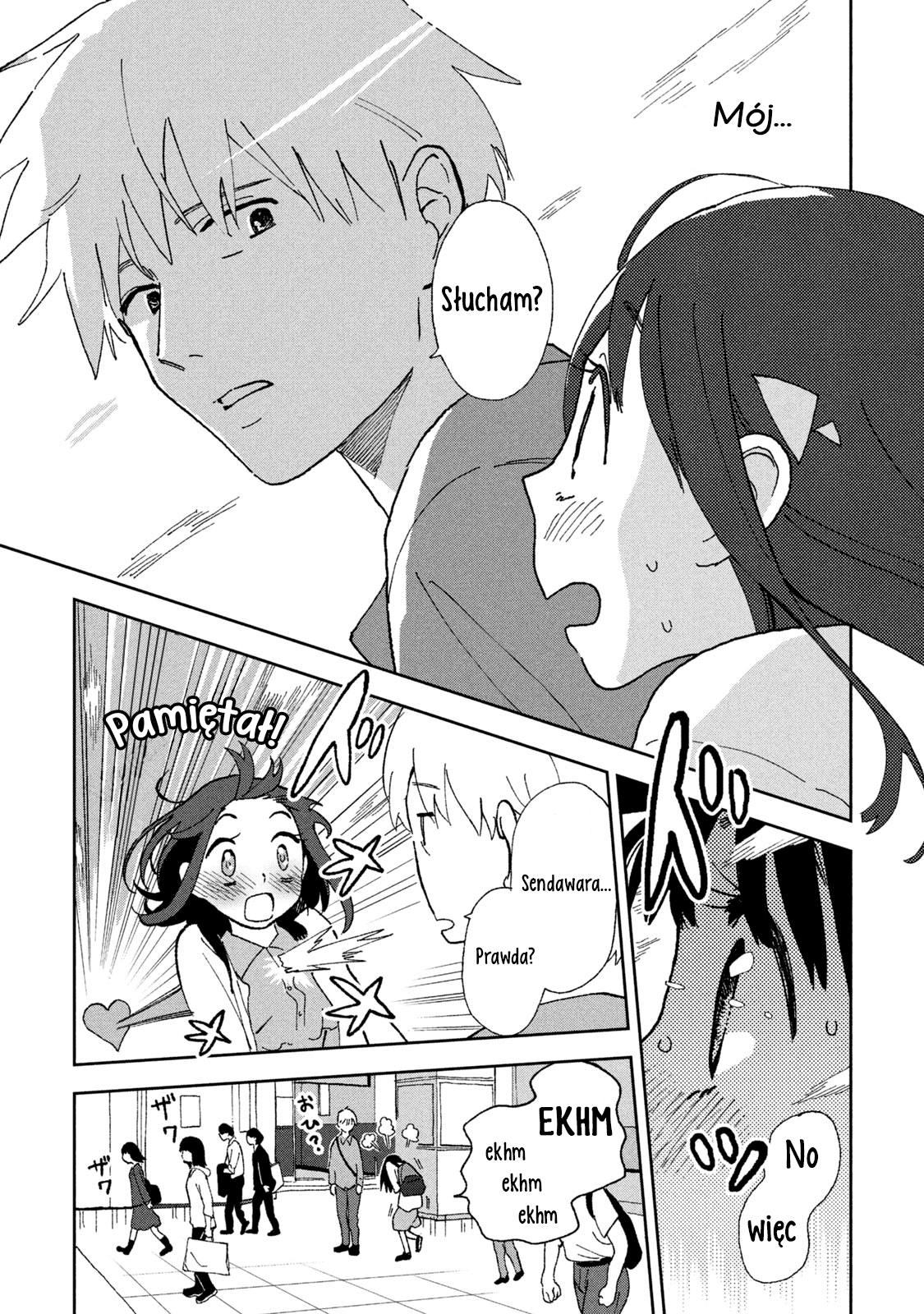 Tsuka no Ma no Ichika Bezużyteczna 第16页