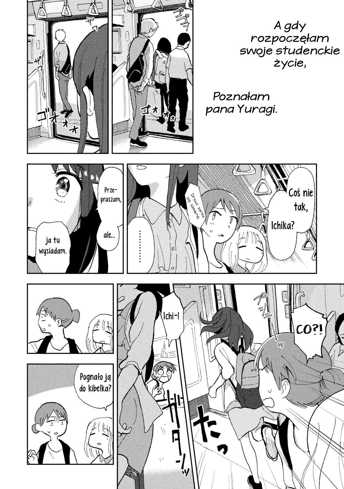 Tsuka no Ma no Ichika Bezużyteczna 第5页