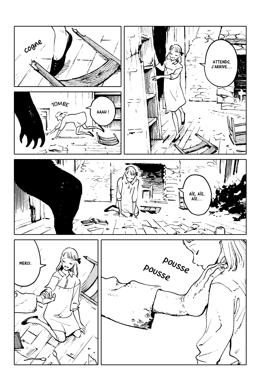 Mienai Hito-tachi Ch. 1 第6页