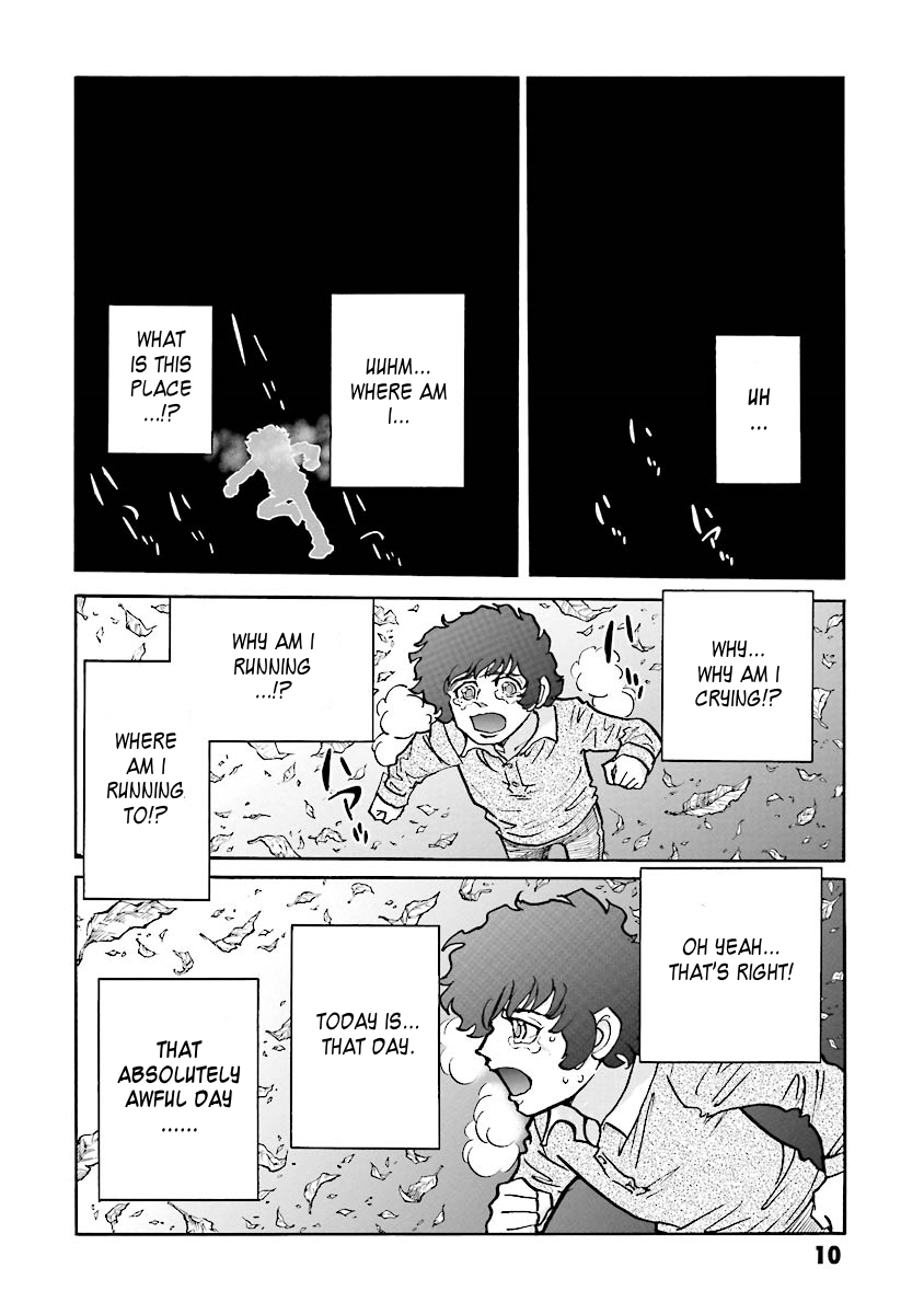 Super-Class! Mobile Fighter G Gundam Vol. 1 Ch. 1 第11页